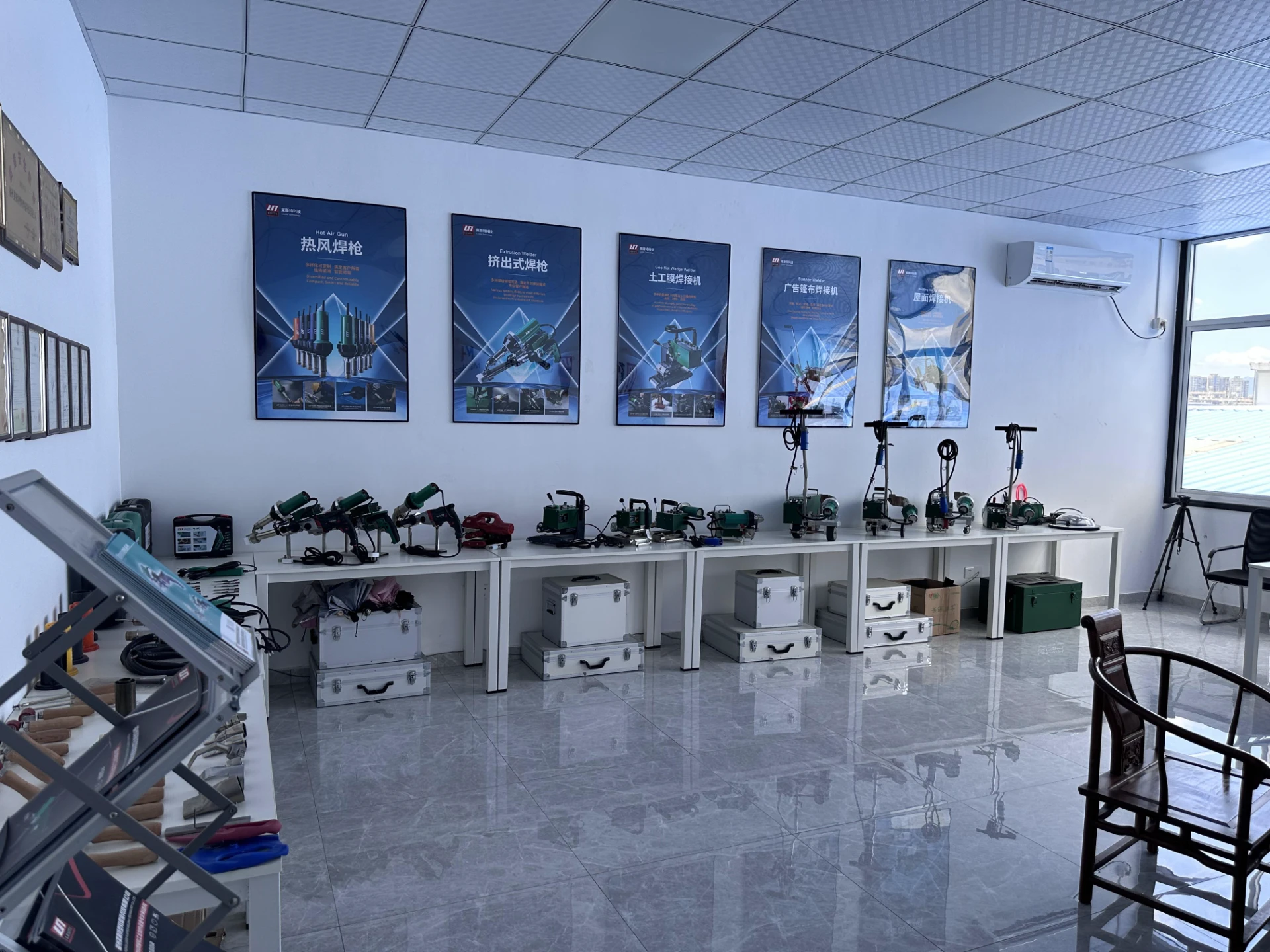 welding equipment manufacturers